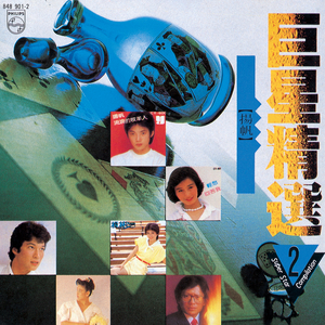 别柔我奶头嗯哦视频
