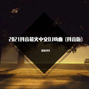 别柔我奶头嗯哦视频
