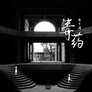 别柔我奶头嗯哦视频
