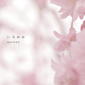 别柔我奶头嗯哦视频
