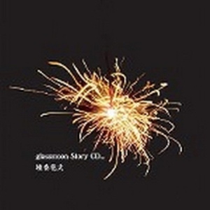 别柔我奶头嗯哦视频
